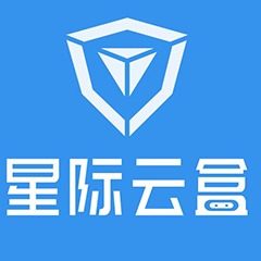 星际云盒