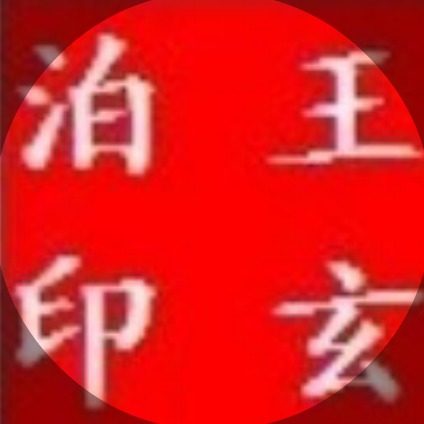 金融鬼才
