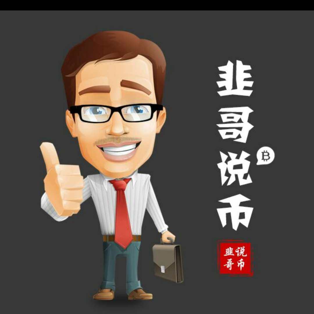 韭哥说币