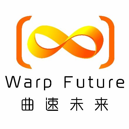 曲速未来安全区