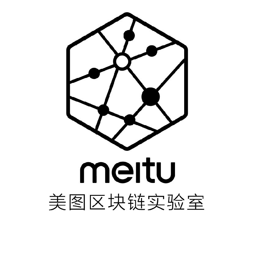 美图区块链实验室