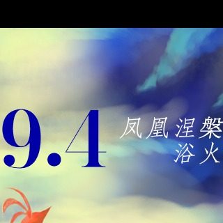 小本聪