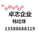 13588688319