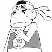 区块链三国