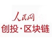 人民创投区块链