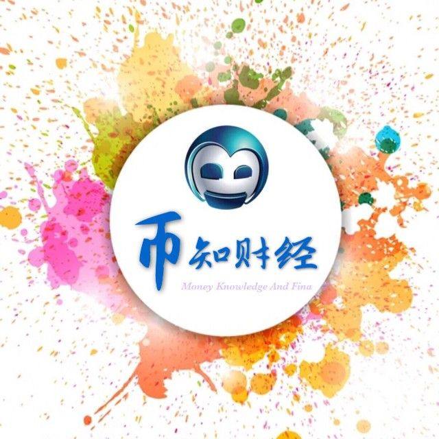 币知财经