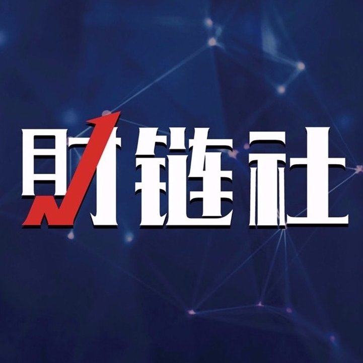 财链社