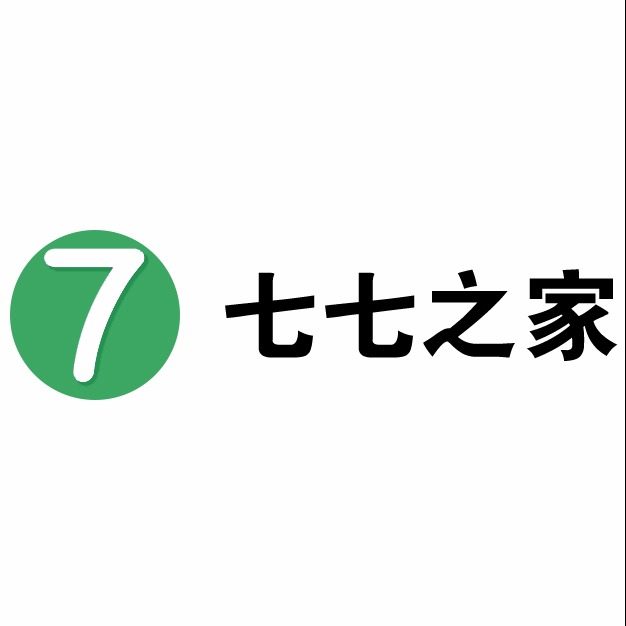 七七之家