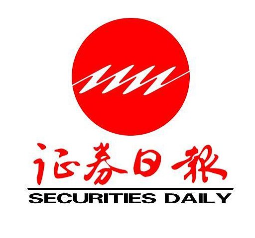证券日报