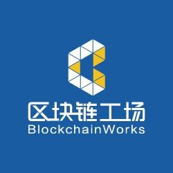 区块链工场