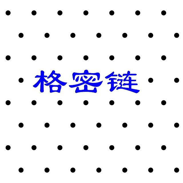 格密链