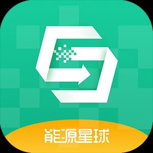 能源星球