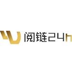 阅链24h
