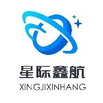 星际鑫航