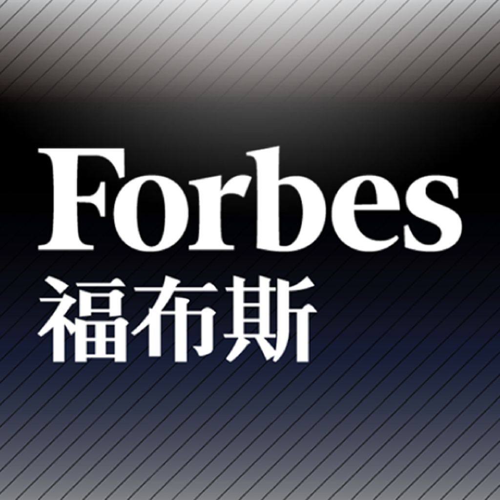福布斯中国