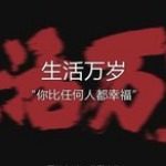 浅谈君