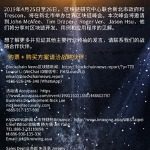 BlockchainNews