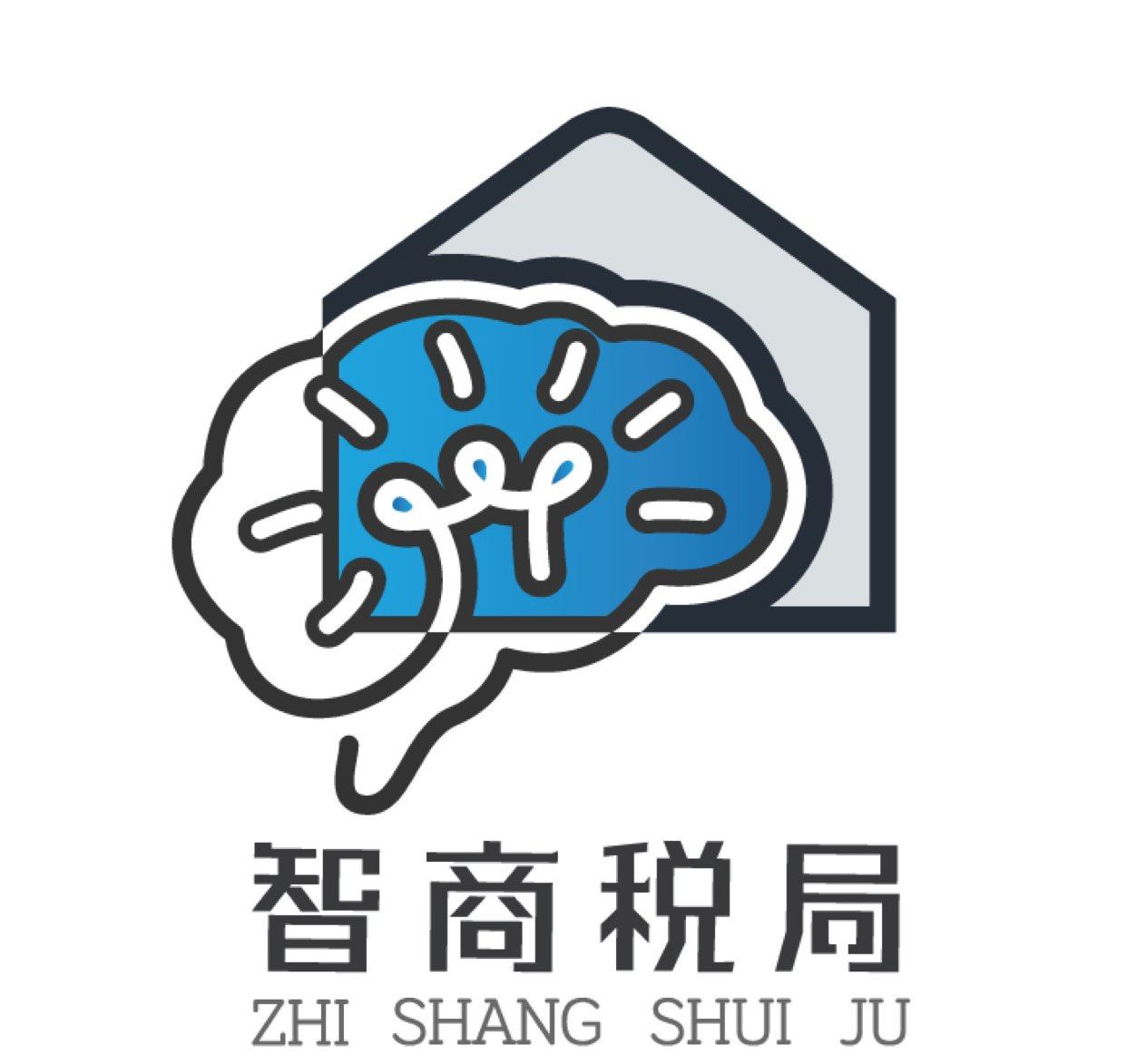 智商税局