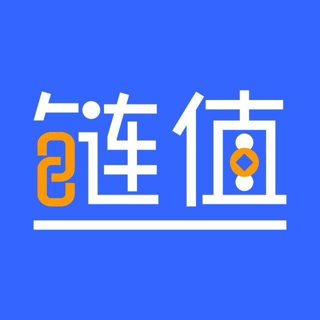 链值
