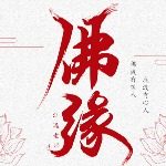 江逸老师