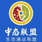 中态通证