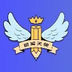 Newdex天使