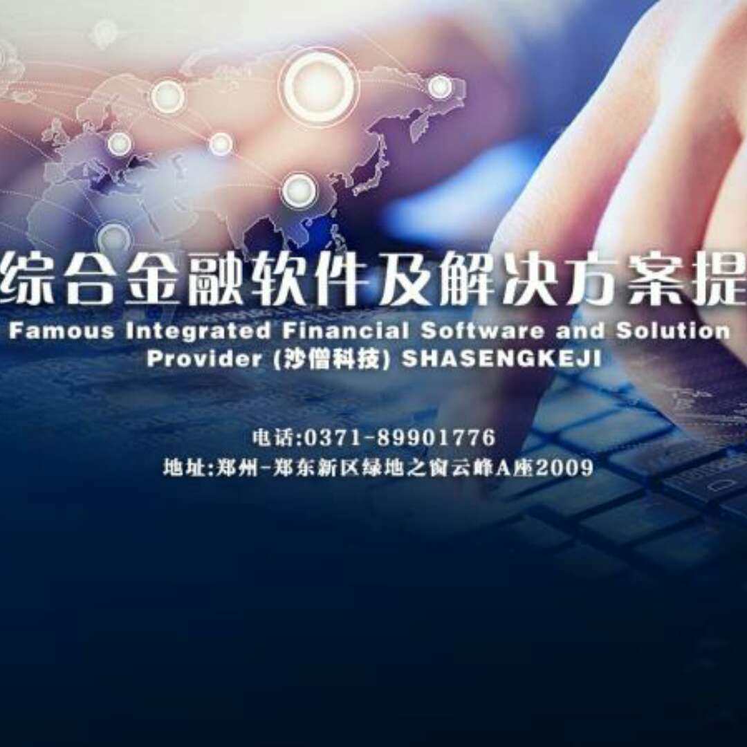 善终.