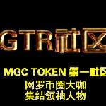 coinbank数字银行GTR