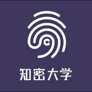 知密大学