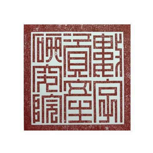 数字资产研究院CIDA