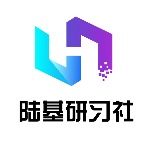 陆基研习社
