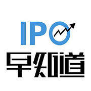 IPO早知道