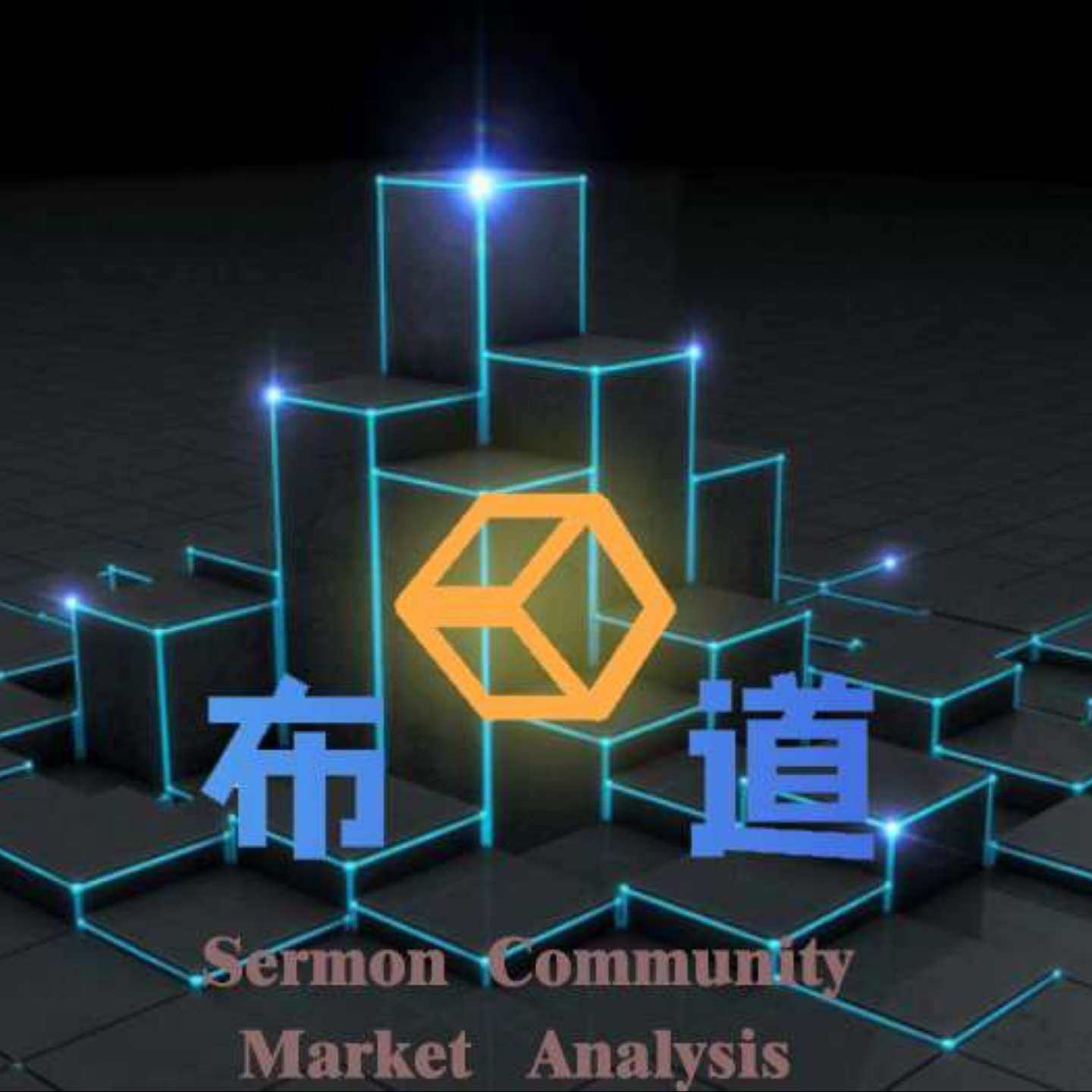 布道社区