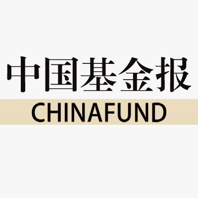 中国基金报