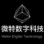 微特数字科技