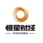 恒星财经