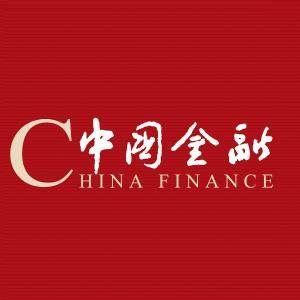 中国金融