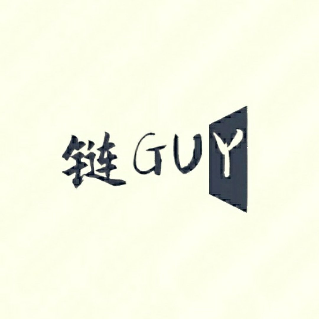 链Guy