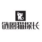 链圈猫探长