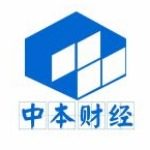 中本财经