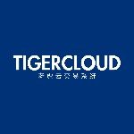老虎云TigerCloud
