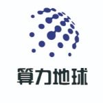 算力地球