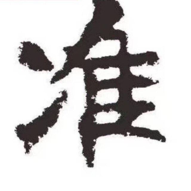 币圈领路者