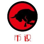币识币自来