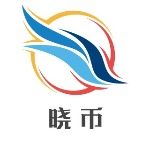 晓币