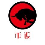 币识