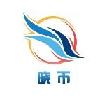 晓币之小王