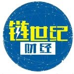 链世纪财经