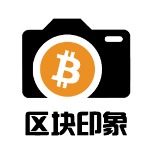 区块印象