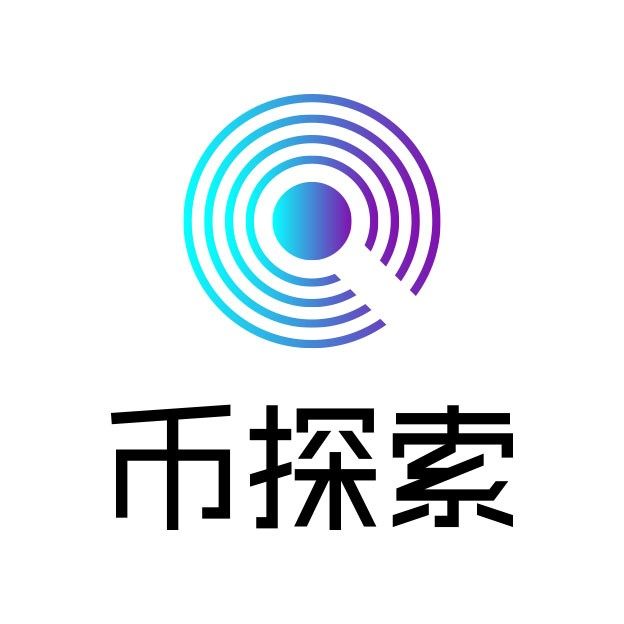 币探索